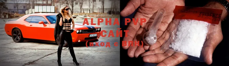 Alfa_PVP кристаллы  omg вход  Бийск 