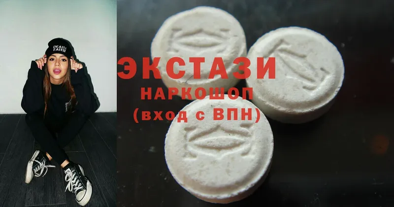 ЭКСТАЗИ 300 mg  Бийск 