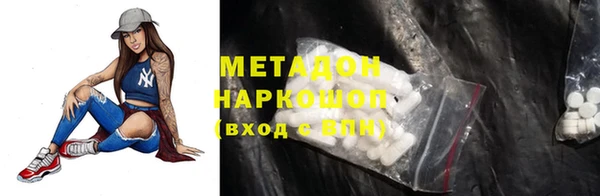 MDMA Premium VHQ Беломорск